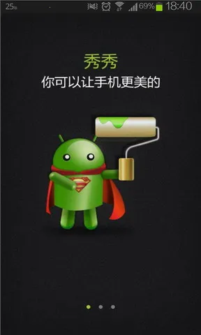 �̶�ˢ������4.8.0.0v4.8.0.0 �ٷ������ͼ4