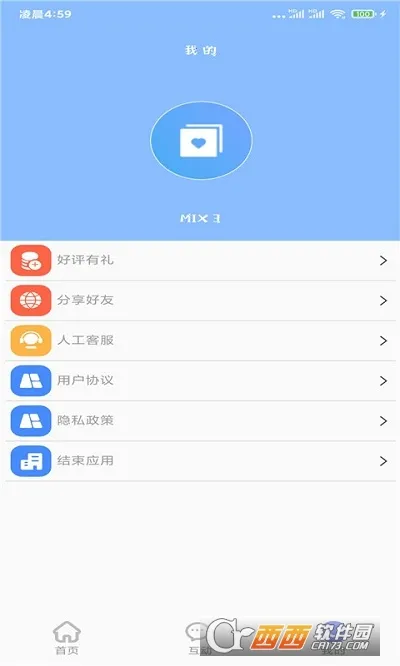 �̶�ˢ��������׿��Ѱ�����