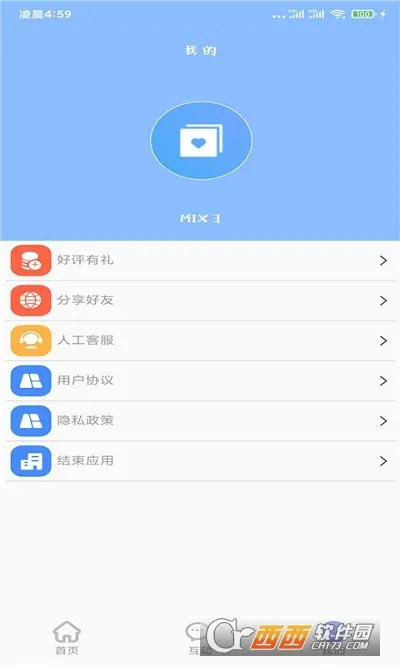 �̶�ˢ�������ֻ���