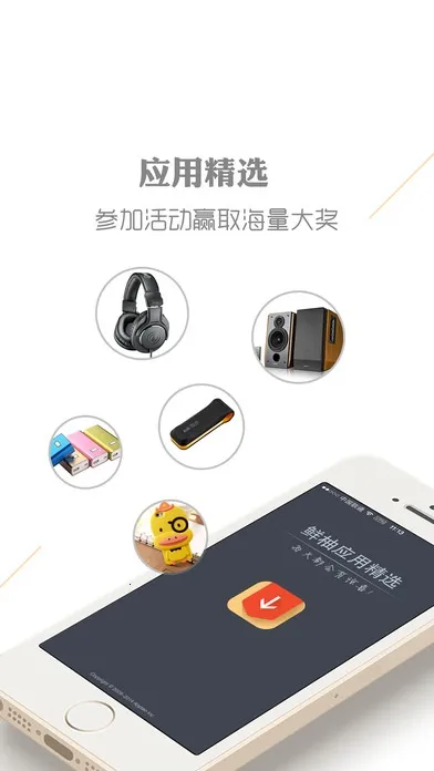 绿豆刷机神器免root 绿豆刷机神器免root