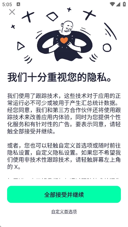 alight motion������������v5.0.295.2003600 �ֻ����ͼ0