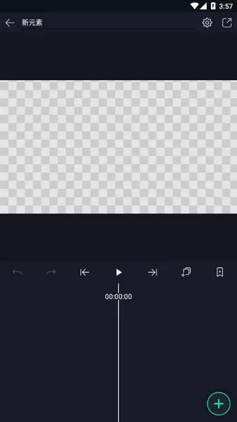 alight motion�����޲���v5.0.295.2003600 ��׿���ͼ3