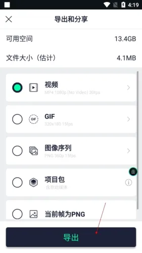 alight motion�����޲���