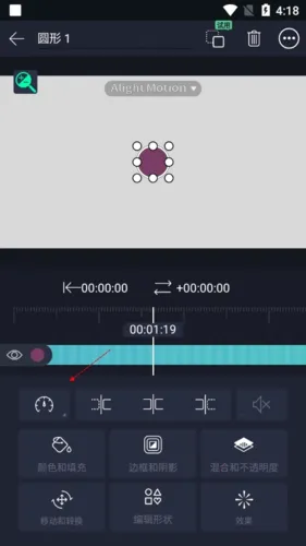 alightmotion�ƽ������