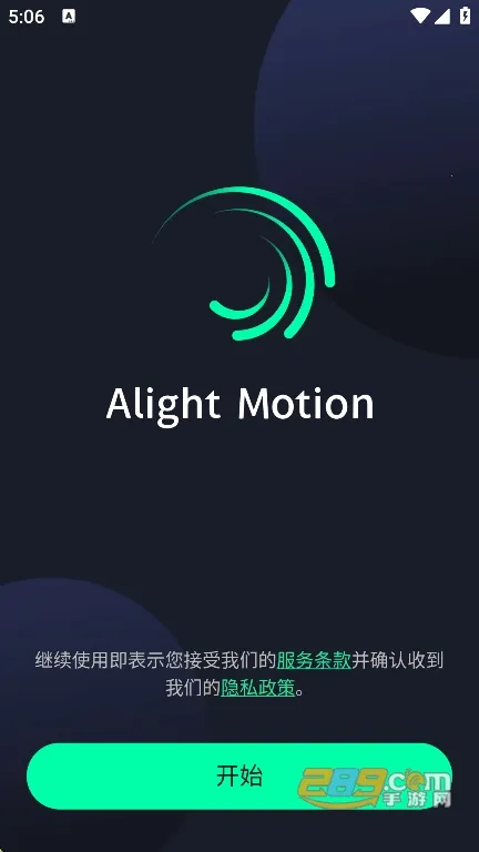 alight motion���İ����氲װ
