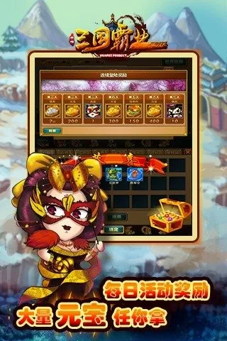 ������ҵ�������ֻ���v1.9 ��׿���ͼ4