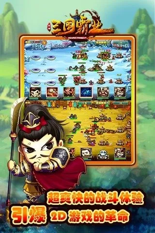 ������ҵ�ֻ�������v1.9 �ֻ����ͼ3