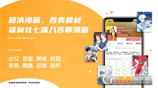 ׷׷����app�ٷ�����v2.6.8 ��׿���ͼ0