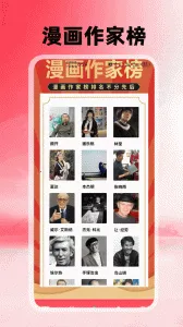 ׷׷����app�ٷ�����v2.6.8 ��׿���ͼ4