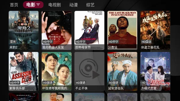 newtv����v1.0.2 �ٷ������ͼ2