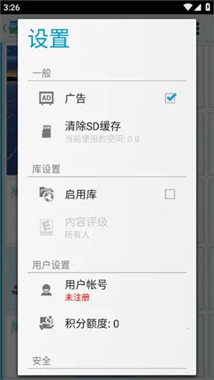 andwobble���°�v2.8.18 ��׿���ͼ3