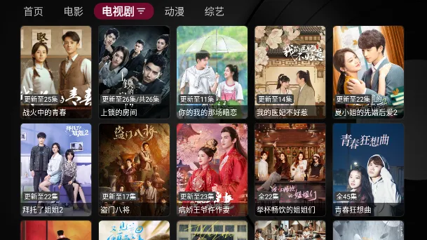 newtv中国互联网电视v1.0.2 官方正版截图1