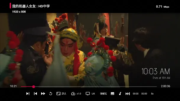 newtv中国互联网电视v1.0.2 官方正版截图4