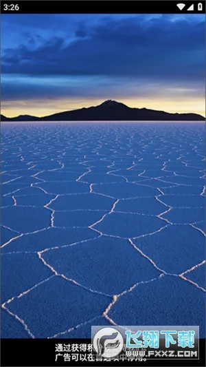 andwobble�ٷ�����v2.8.18 ��׿���ͼ1