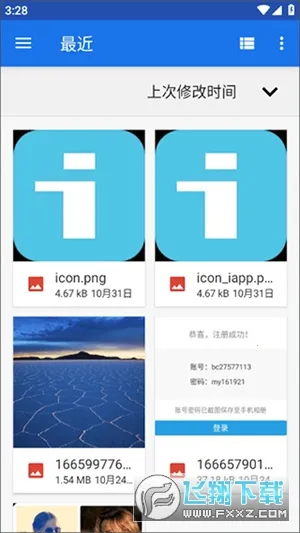 andwobble�ٷ�����v2.8.18 ��׿���ͼ2