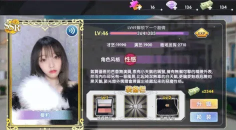 心动回忆游戏 心动回忆游戏