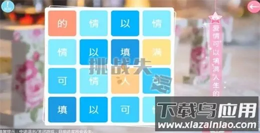 心动回忆全女友游戏 心动回忆全女友游戏