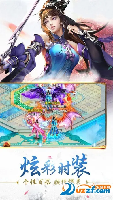 江湖奇缘修仙版v1.0.190 安卓版截图1