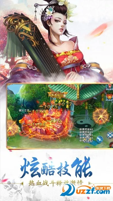 江湖奇缘修仙版v1.0.190 安卓版截图2