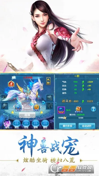 ������Ե�ƽ��v1.0.190 ��Ѱ��ͼ2