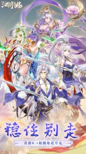 ������Ե�ƽ��v1.0.190 ��Ѱ��ͼ4