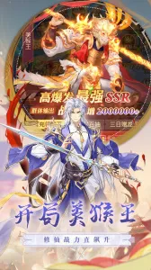 江湖奇缘下载v1.0.190 安卓版截图4