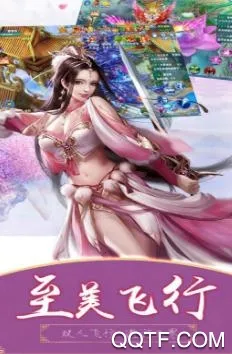 江湖奇缘下载 江湖奇缘下载