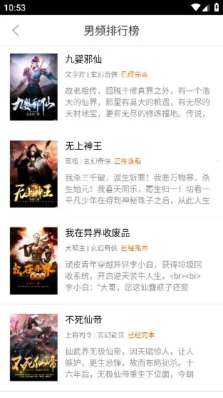 �����������������v3.0.0.006 �ֻ����ͼ3