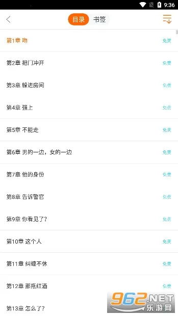 爱奇电子书appv3.0.0.006 手机版截图0