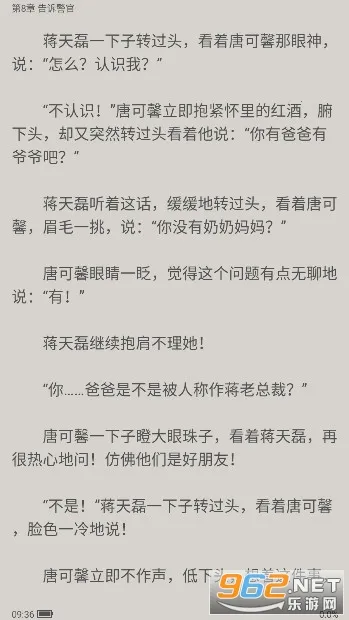 爱奇电子书app 爱奇电子书app