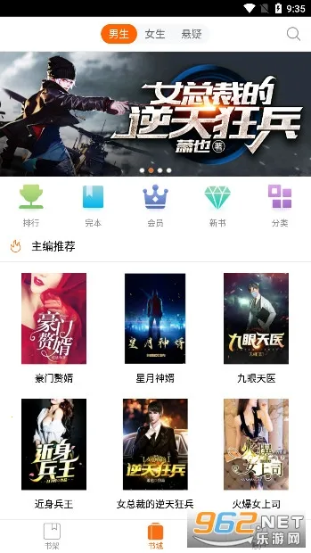 ���������app����v3.0.0.006 ��׿���ͼ0