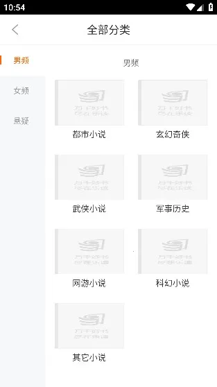爱奇电子书下载手机版v3.0.0.006 免费版截图4
