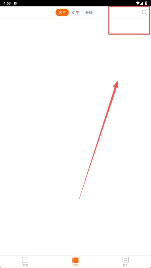 爱奇电子书下载 爱奇电子书下载