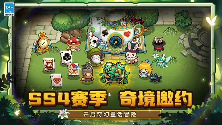 Ԫ����ʿǰ���ڹ����v1.8.0 �ٷ������ͼ4