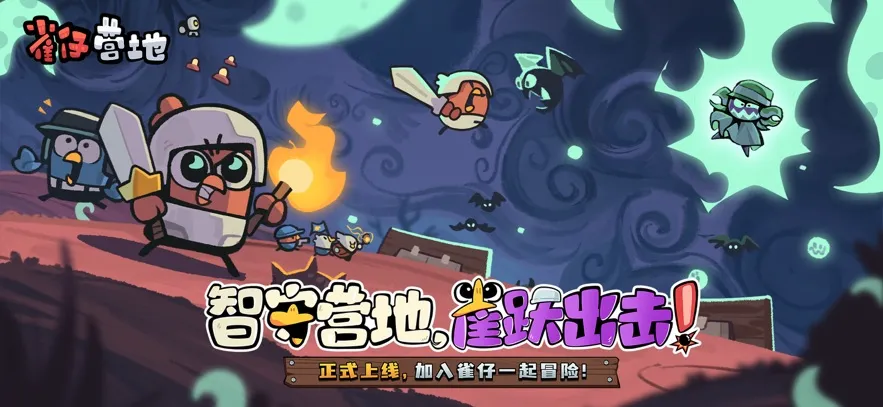 Ԫ����ʿǰ���ڹ����v1.8.0 �ٷ������ͼ1