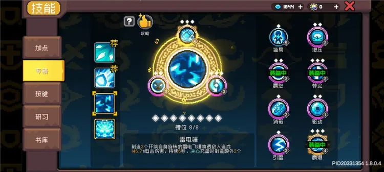 Ԫ����ʿǰ���ڹ����