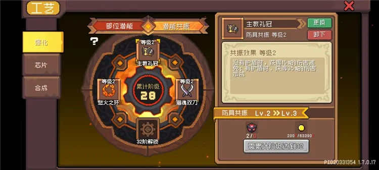 Ԫ����ʿǰ���ƽ��������������޸���