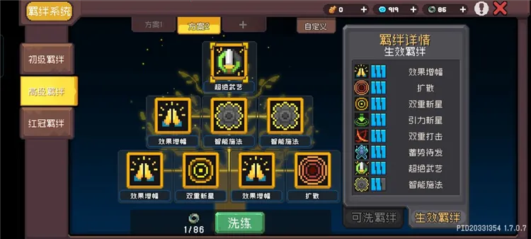 Ԫ����ʿǰ���ƽ��������������޸���