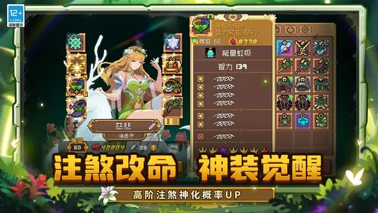 Ԫ����ʿǰ���ƽ��������������޸���v1.8.0 ��Ѱ��ͼ4