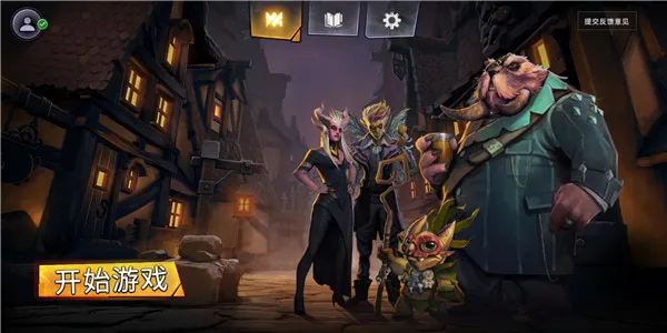 ������ҵ����v1.0 ��׿���ͼ3