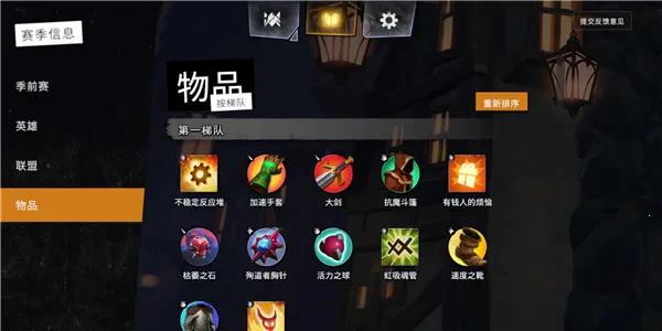 ������ҵ����v1.0 ��׿���ͼ2