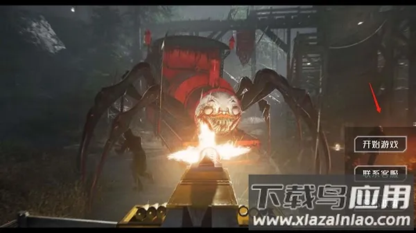 ���˹С����Ѱ�v1.0.5 ��׿���ͼ2