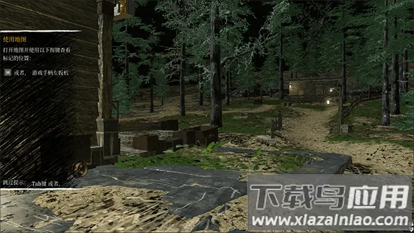 ���˹С����Ѱ�