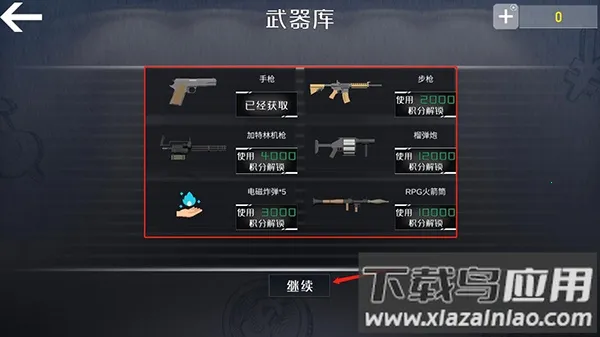 查尔斯小火车手机版v1.0.5 官方正版截图4