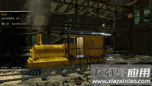 查尔斯小火车手机版 查尔斯小火车手机版