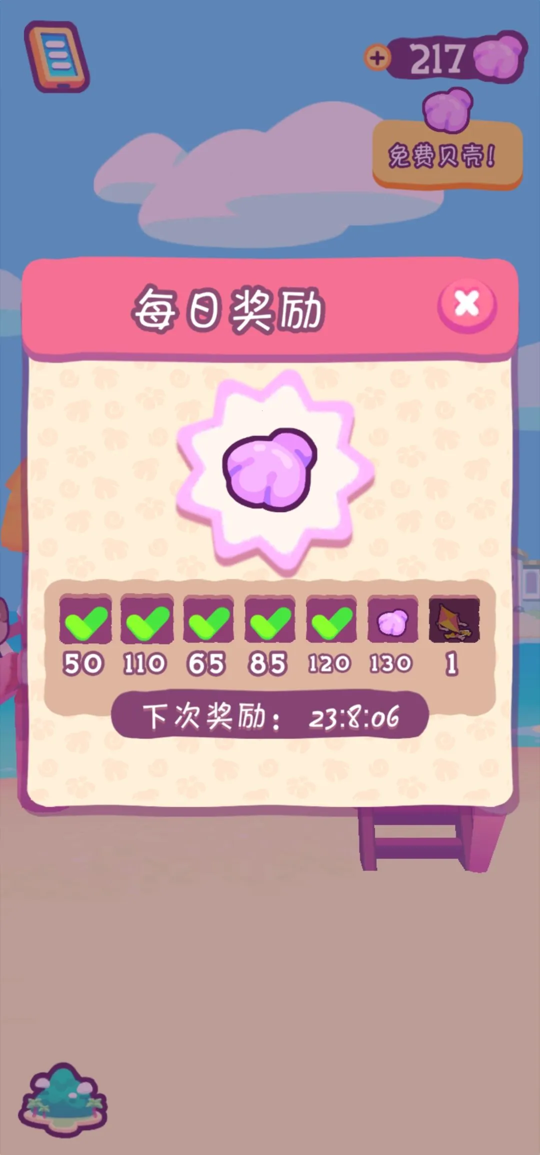 �����ļ���v1.0.19 ��Ѱ��ͼ1