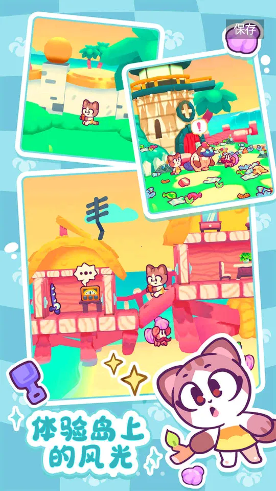 �����ļ���v1.0.19 ��Ѱ��ͼ2