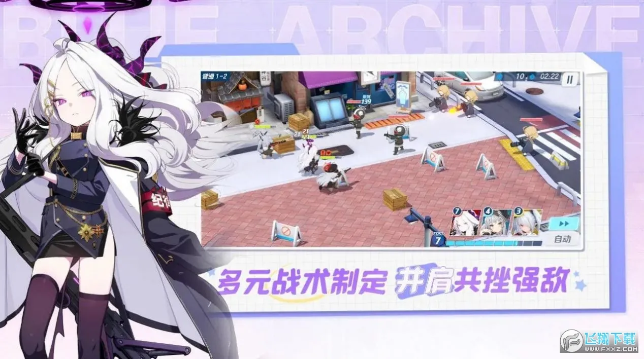 kisaki Blue archive��Ϸv1.0 �ٷ������ͼ0