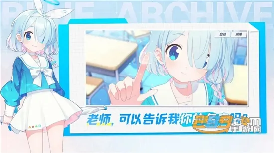 kisaki Blue archive��Ϸv1.0 �ٷ������ͼ2