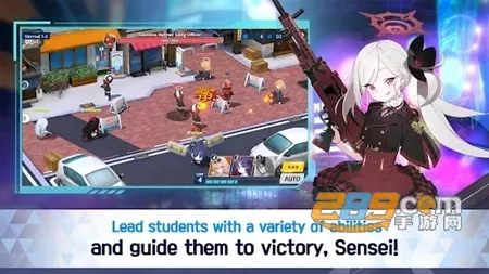 kisakibluearchive下载安装v1.0 安卓版截图4